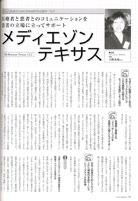 季刊誌ALLAY